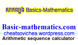 basics-math